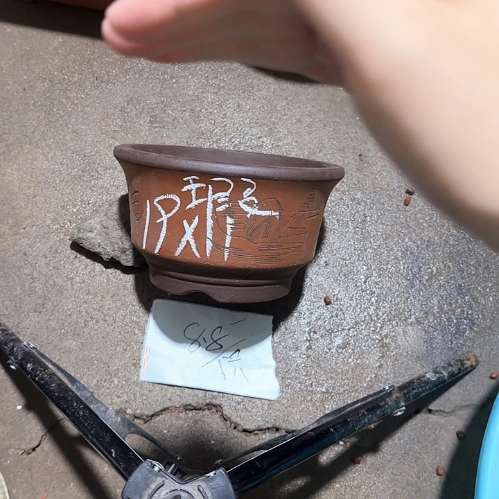 紫砂花盆破损包赔