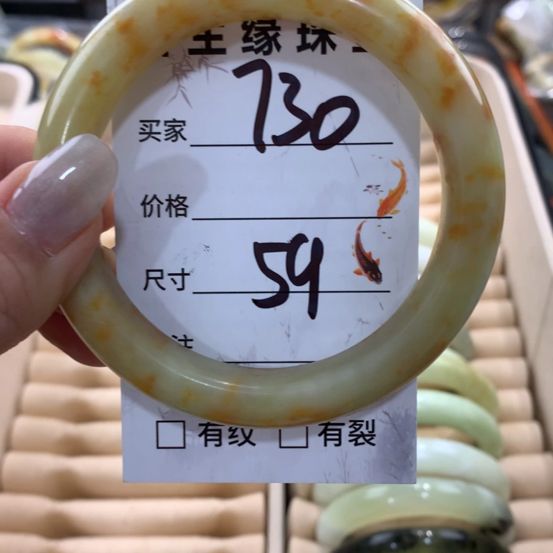 【闪购商品】蛇纹石玉手镯未镶嵌