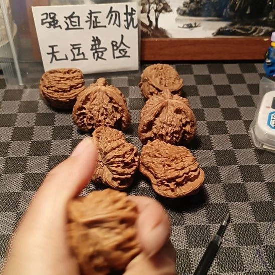 用***4盘山文玩核桃三棱三棱38