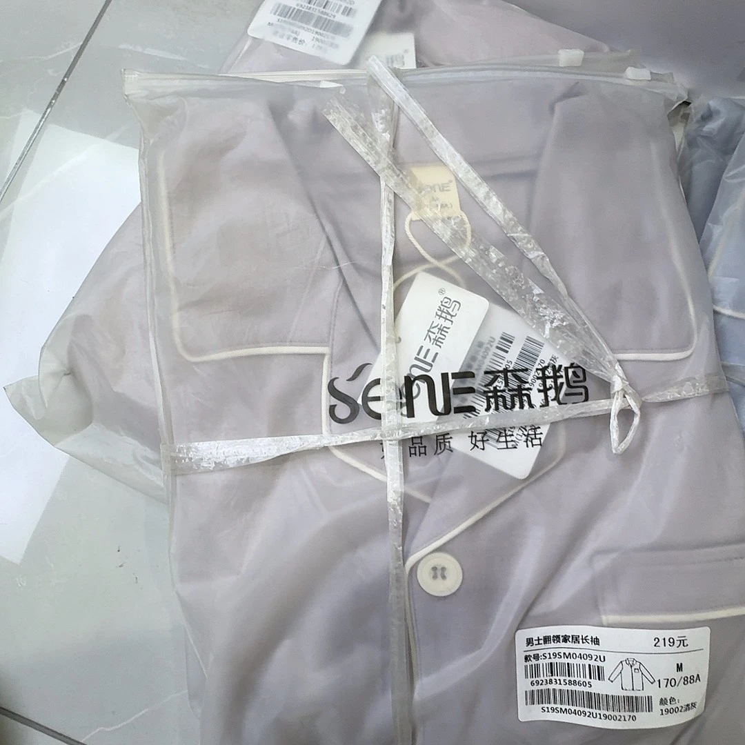 清灰175一套家居服04092