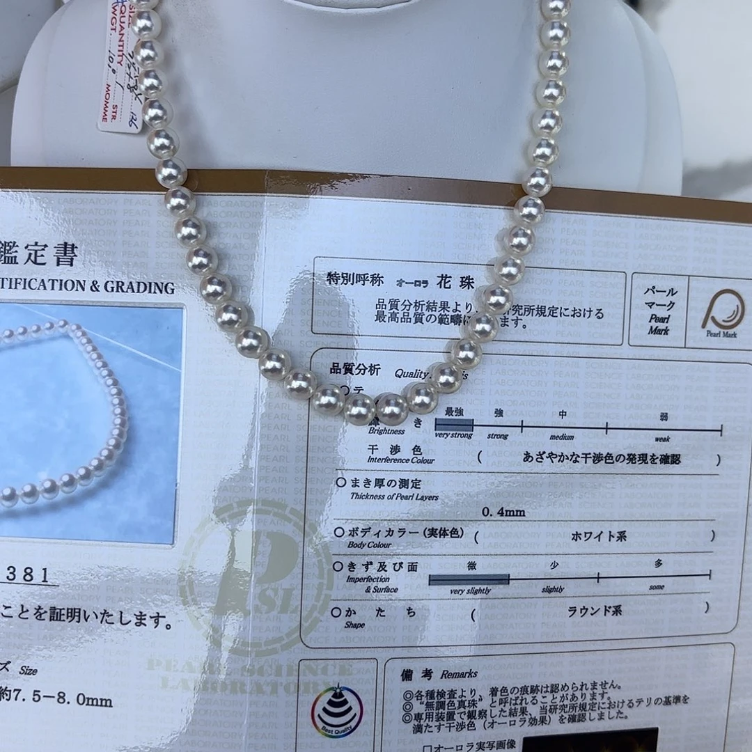 银S925镶嵌颈饰海水珍珠