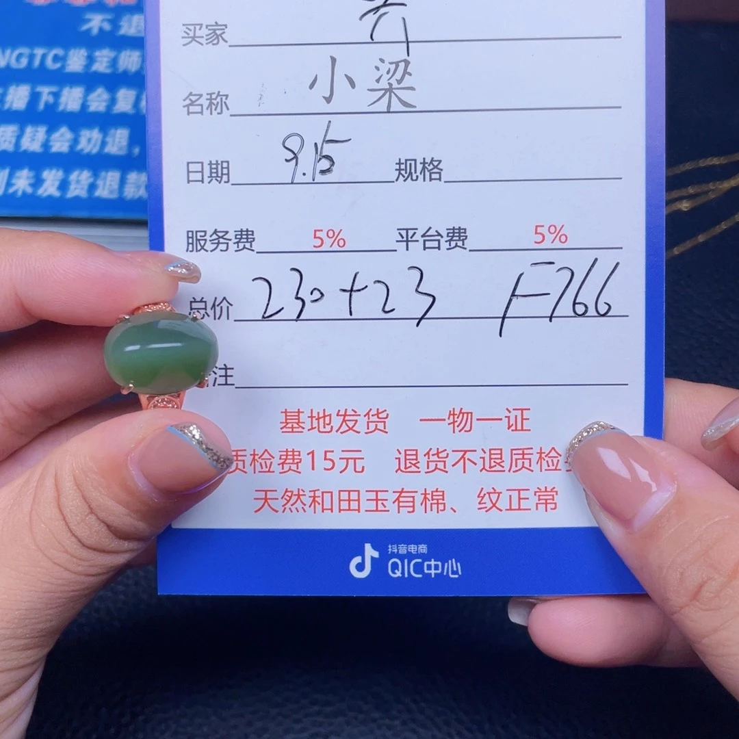 银S925镶嵌和田玉挂件兴*！