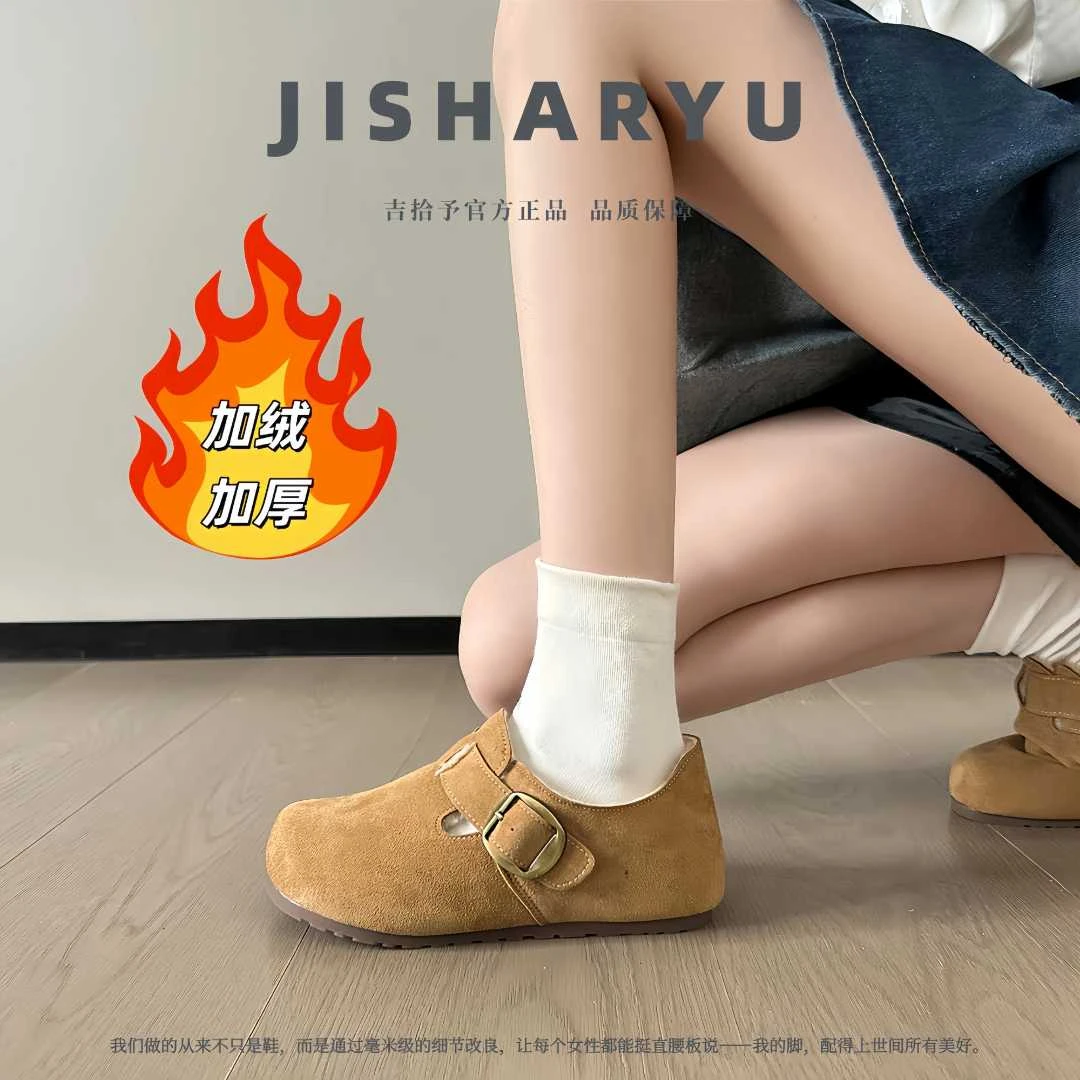 加肥加宽大码女鞋全包内增高皮带扣一脚蹬休闲百搭舒适勃肯鞋