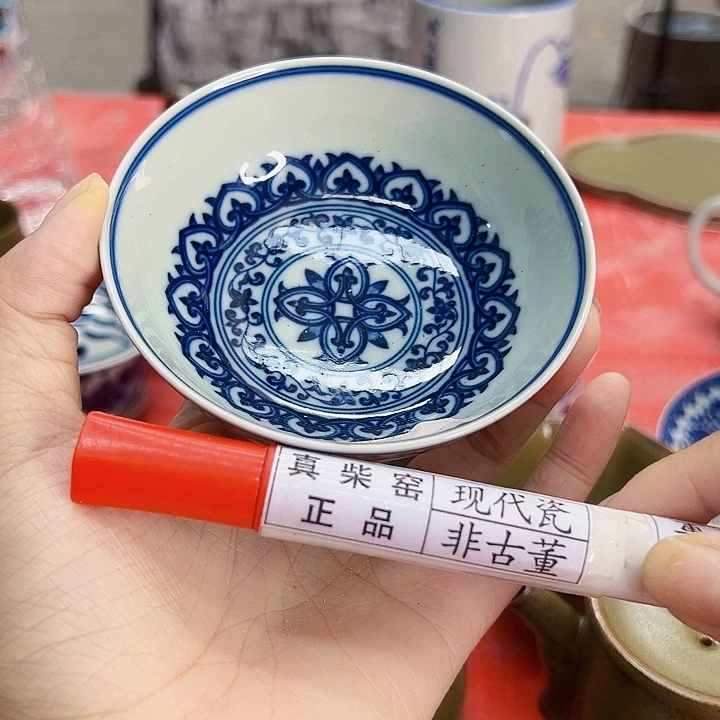 陶瓷艺术设计中心