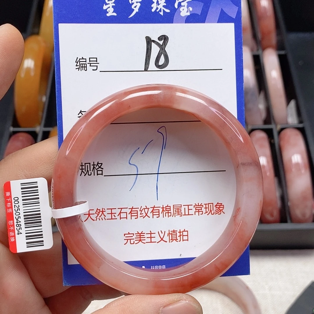 石英质玉（金丝玉）未镶嵌手镯