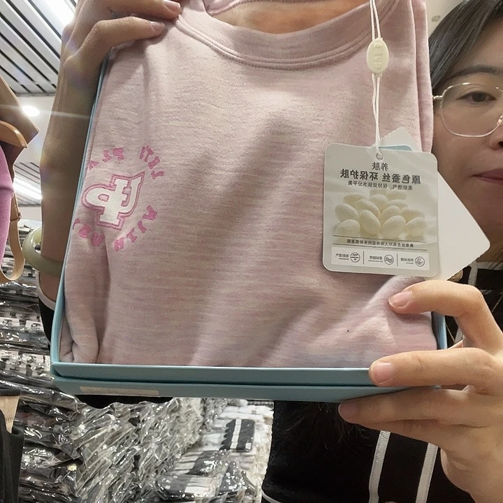 女童粉色条纹140羊毛蚕丝保暖套装