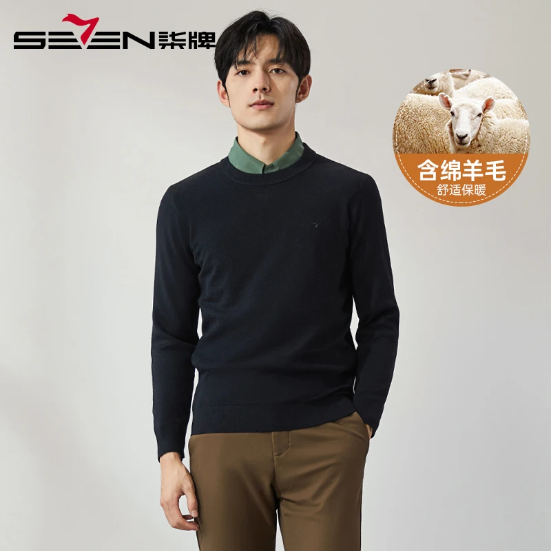 【含绵羊毛】柒牌可机洗毛衣2024秋冬新款男士休闲保暖抗静电针织衫