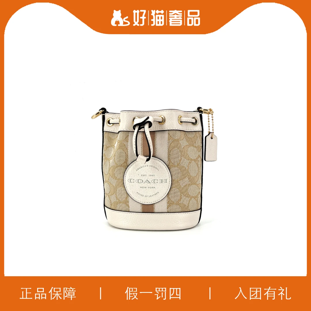 95新 COACH/蔻驰 蔻驰抽绳水桶/P0480/14X16X8