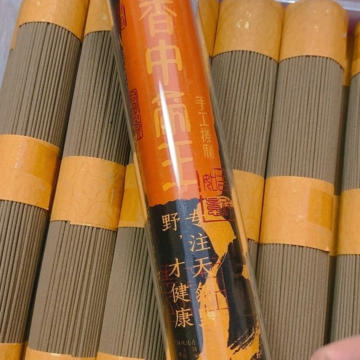 安**道娜娜香舍专属闪购链接16个