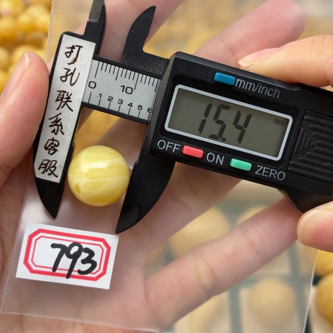 C***丶蜜蜡未镶嵌裸石蜜蜡