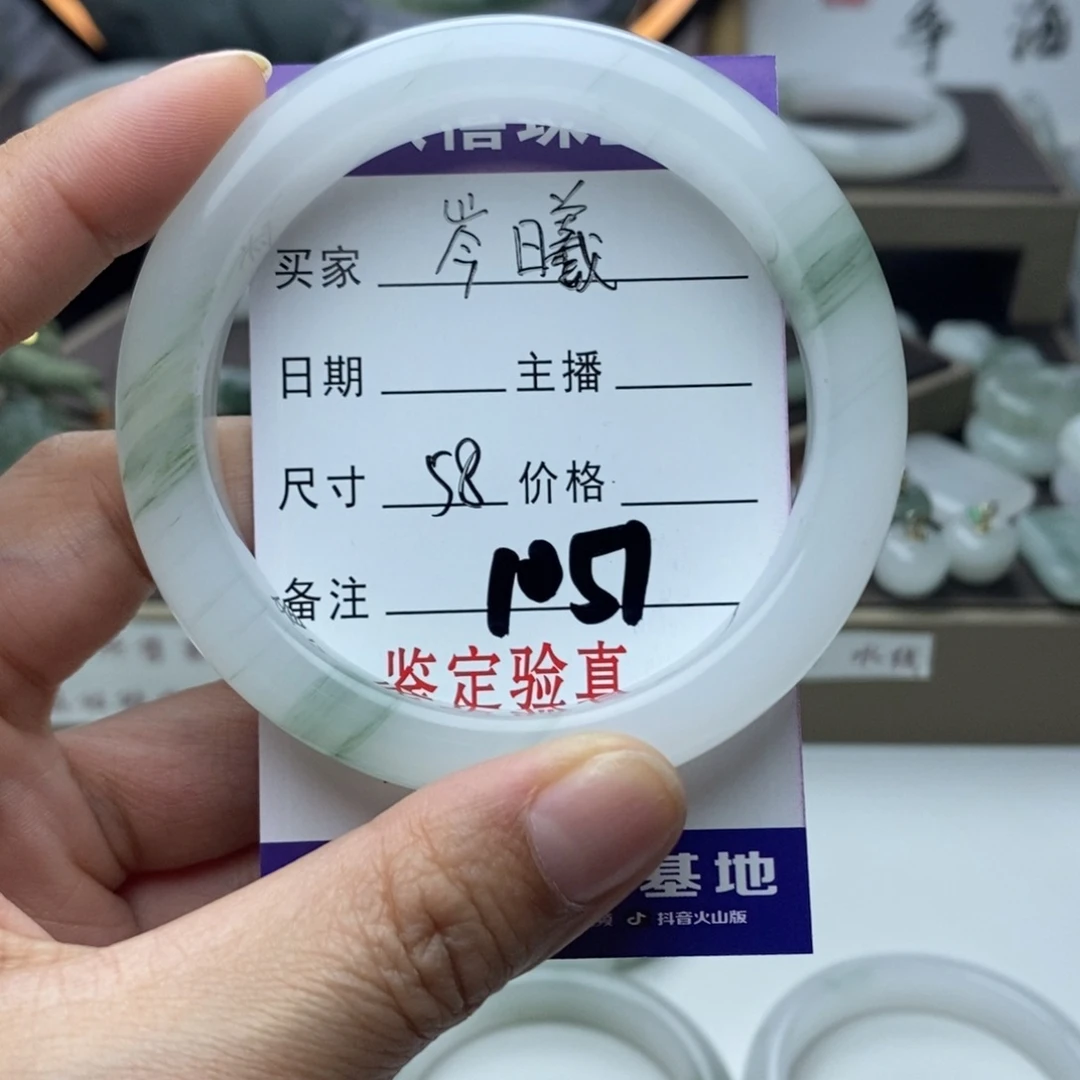 石英质玉手镯未镶嵌岑*