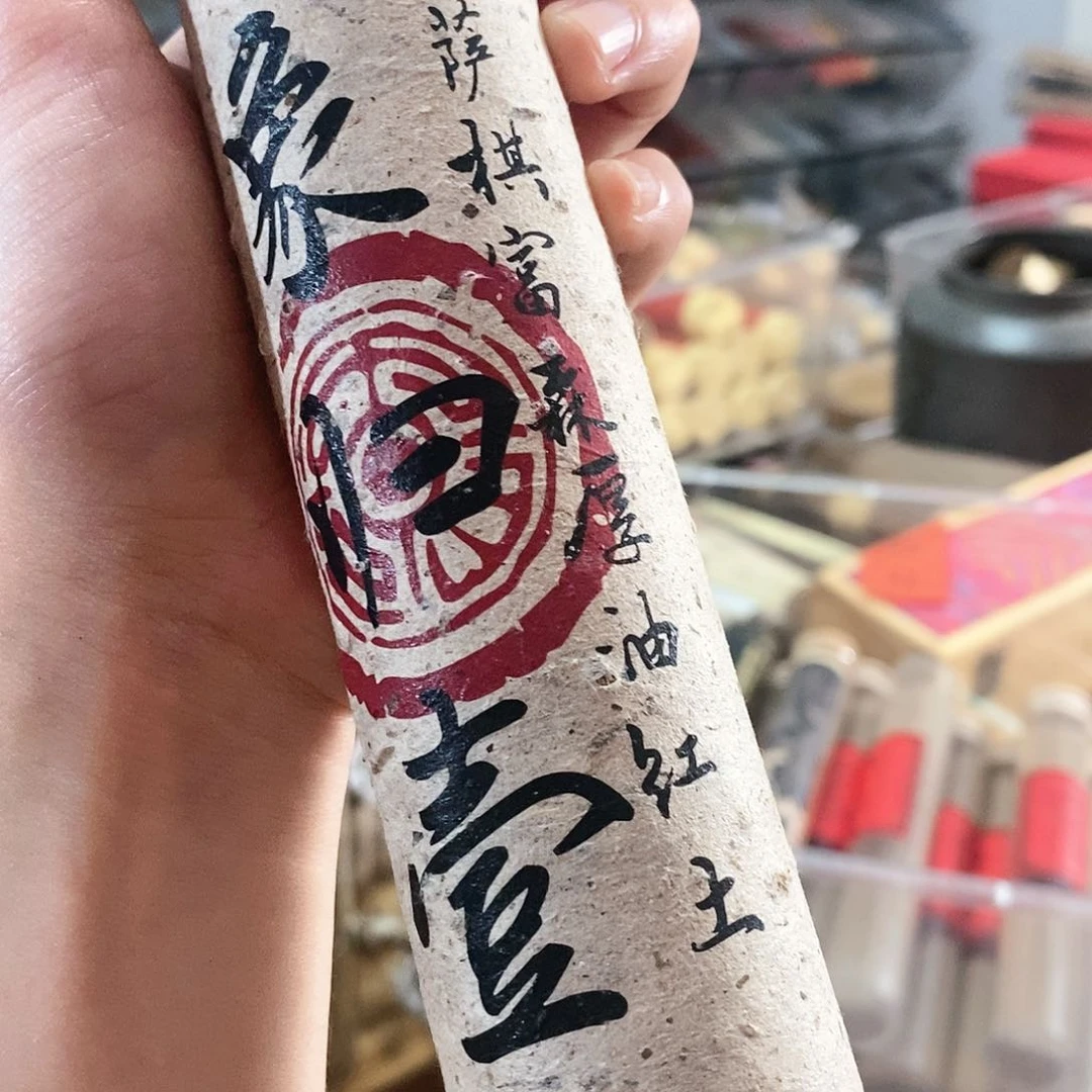 回**前娜娜香舍专属闪购链接