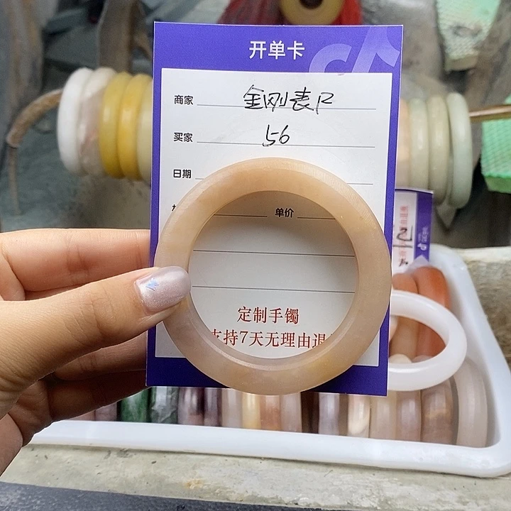 金***院未镶嵌手镯石英质玉（金丝玉）定制手镯