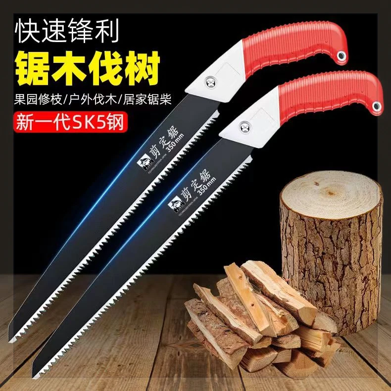 剪定锯工艺锯子锯木神器伐木锯树砍柴神器家用园林手工锯子JST371