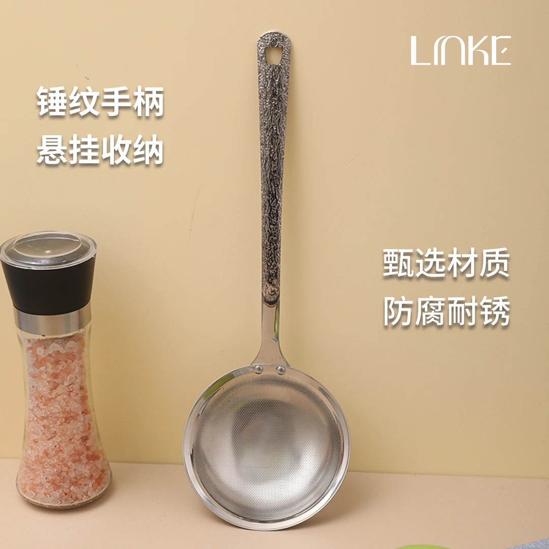 Linke邻可18-10不锈钢晶钻锤纹加厚打沫勺过滤网筛超细隔渣神器