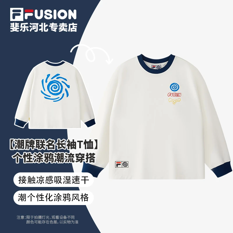 Fila/斐乐春季男款【针织长袖衫】舒适百搭撞色圆领上衣T11M524202F