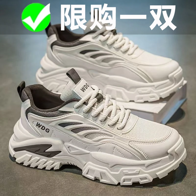鸿星官网断码男鞋秋冬新款百搭休闲跑步鞋厚底休闲运动鞋老爹鞋