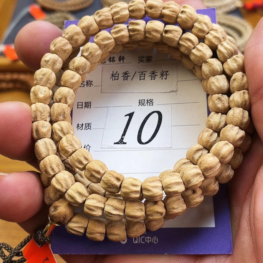 柏香籽/百香籽吊坠7mm➕热振方块满棱莲花龙脊