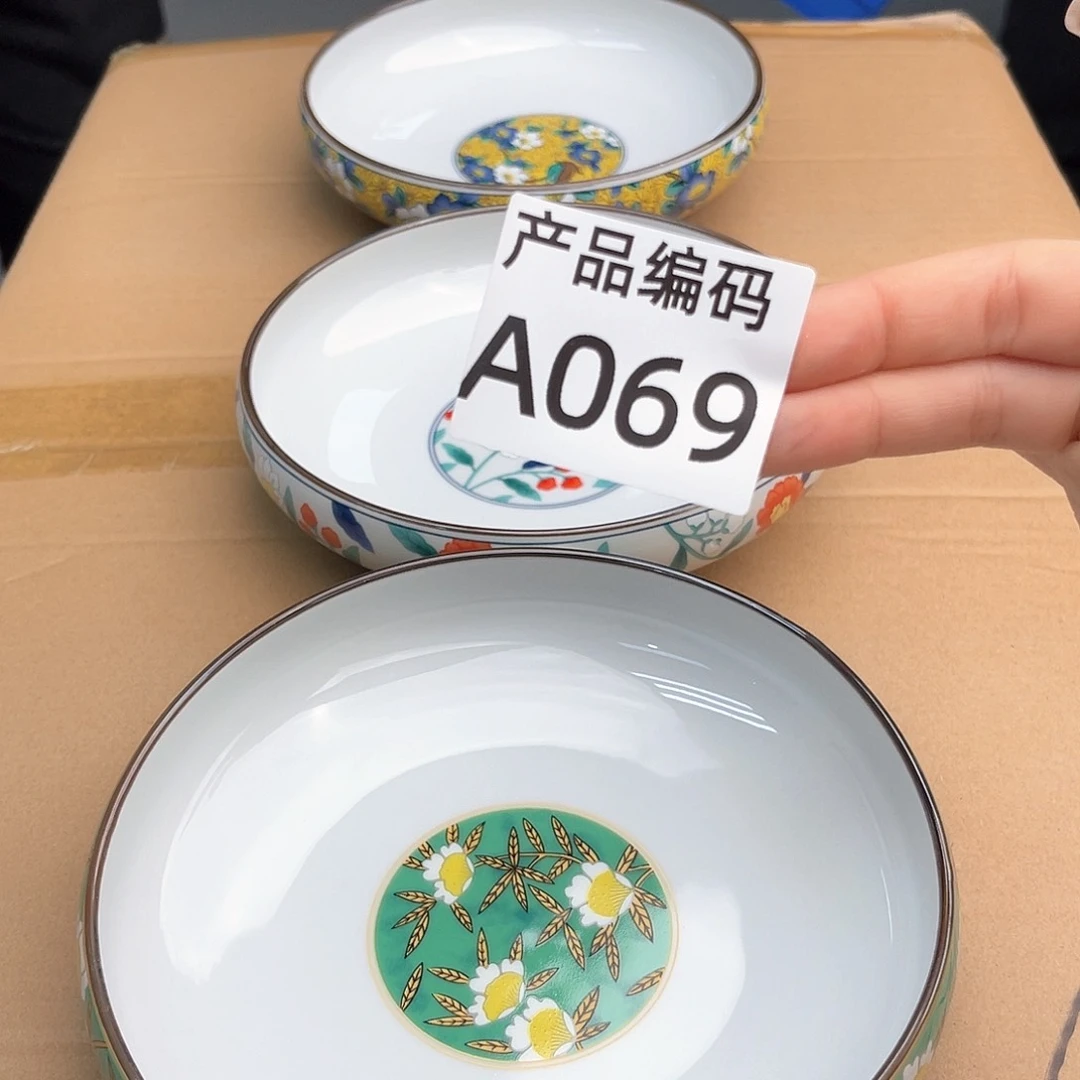 瓷片哦哦哦哦哦哦哦哦哦哦