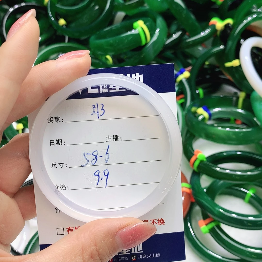 玛瑙/玉髓未镶嵌手镯213