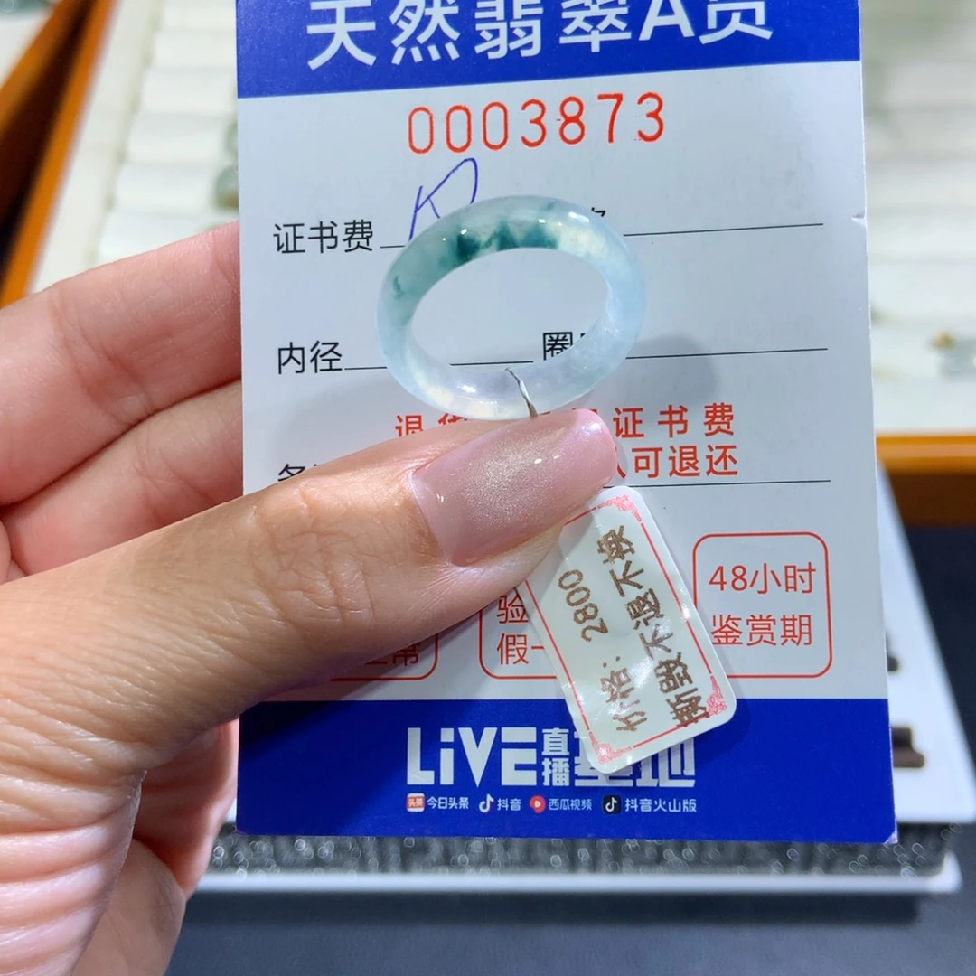 未镶嵌戒指翡翠翡翠