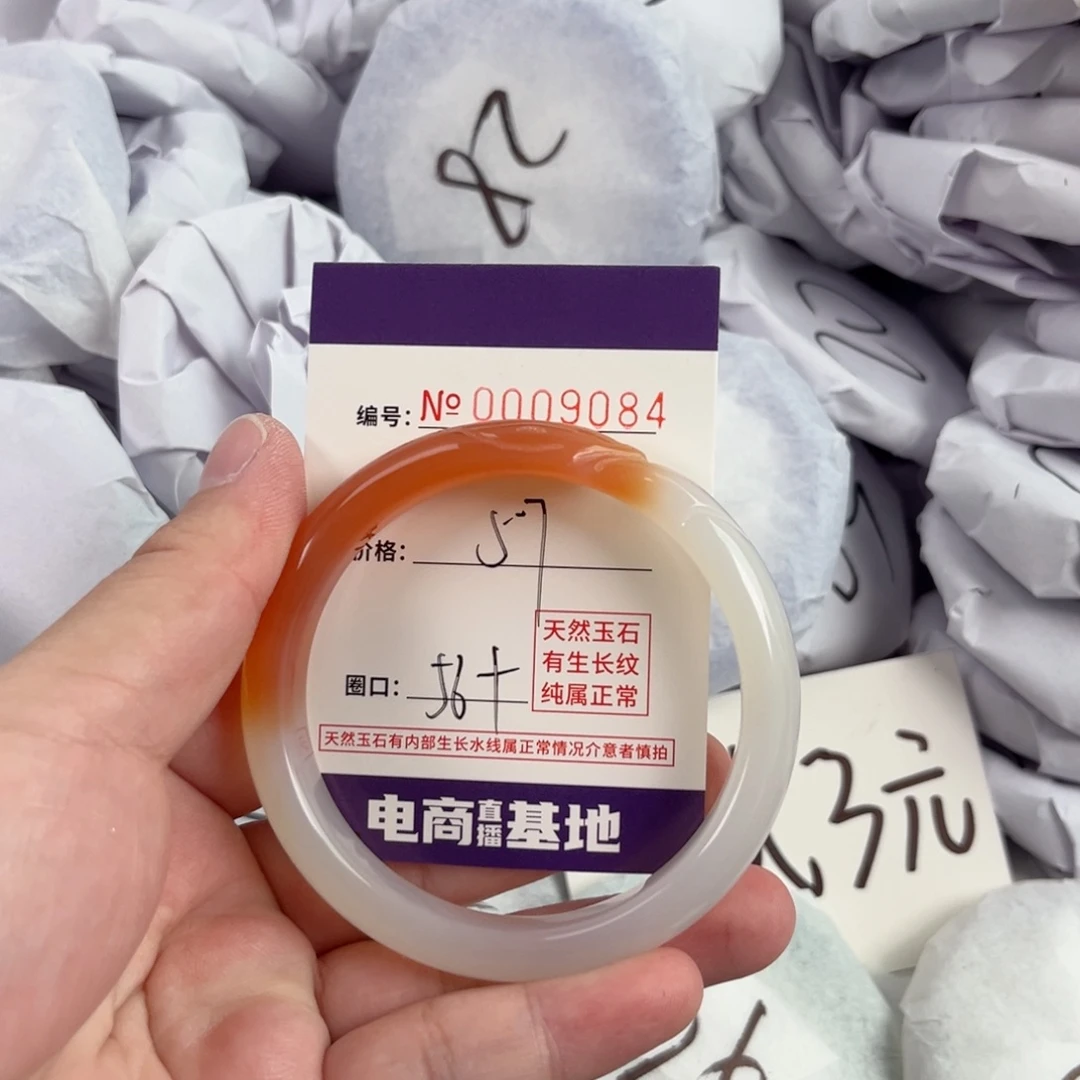 玛瑙/玉髓手镯未镶嵌9084