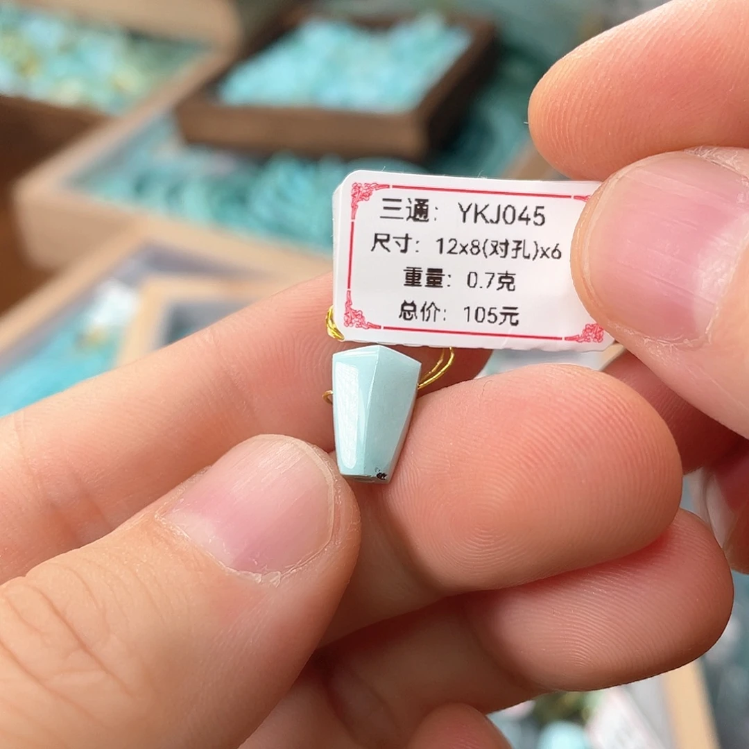 未镶嵌绿松石颈饰