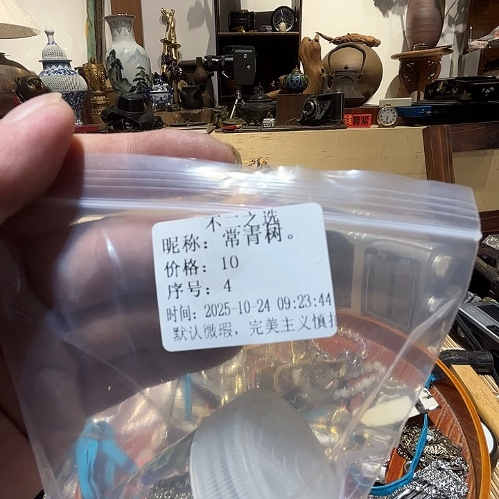 常***。瓷片好的我真的是太喜欢了一