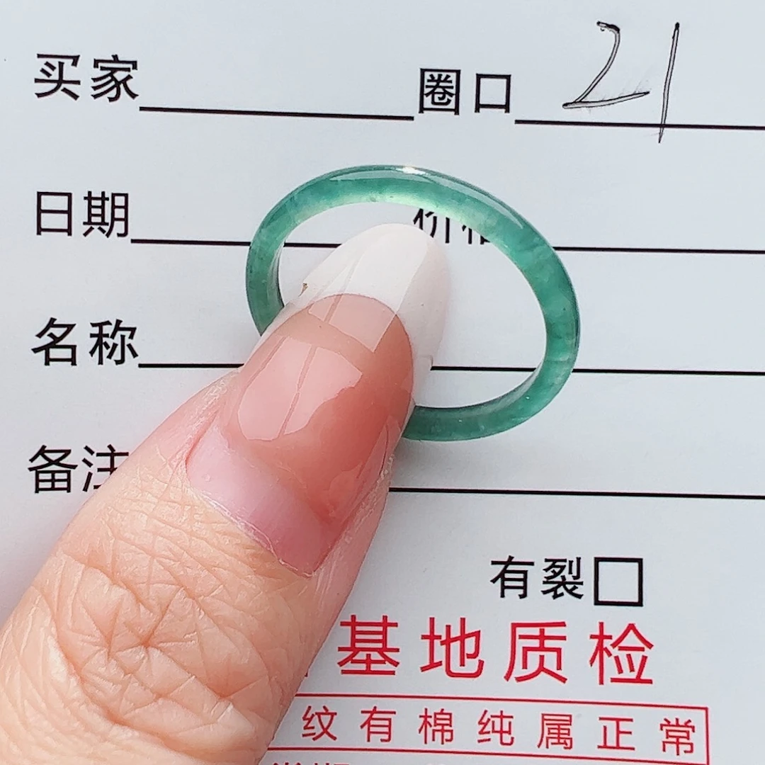 未镶嵌戒圈翡翠翡翠