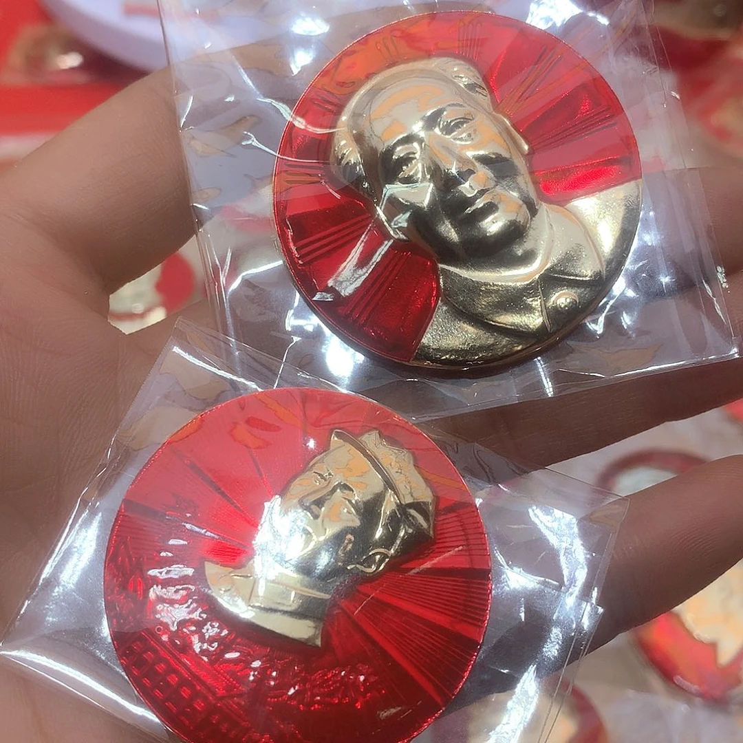 其他普通金属木****强爷爷万岁爷爷万岁
