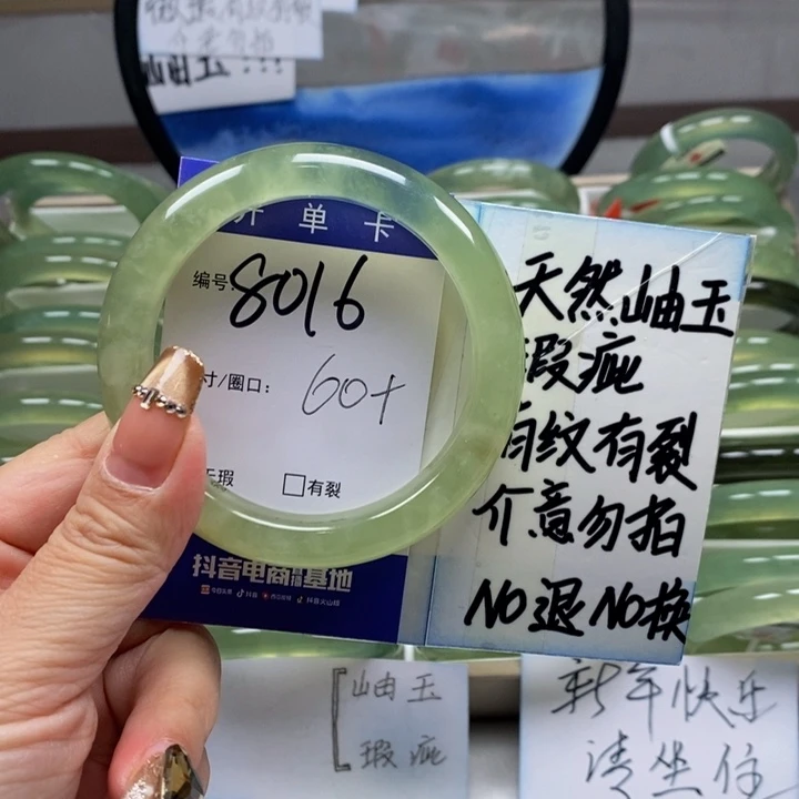 蛇纹石玉手镯未镶嵌