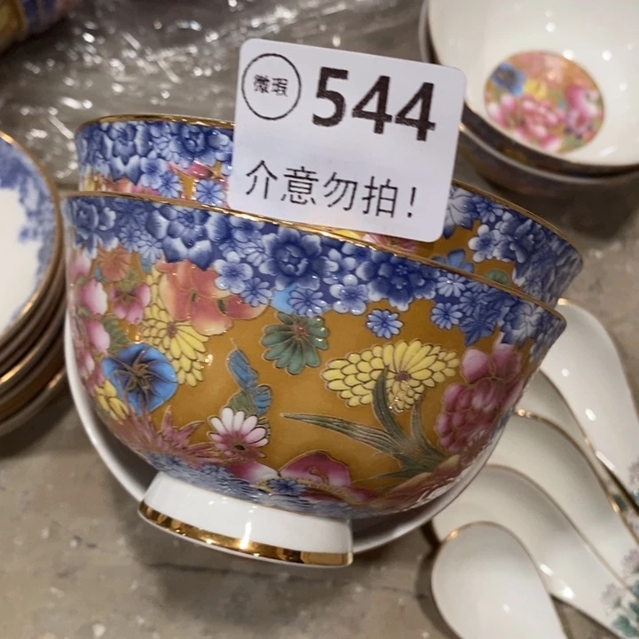 2个4.5英寸544，111111111111