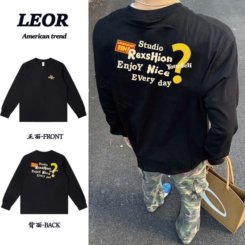 美式复古问号字母印花简约时尚舒适百搭宽松圆领长袖T恤 男女同款