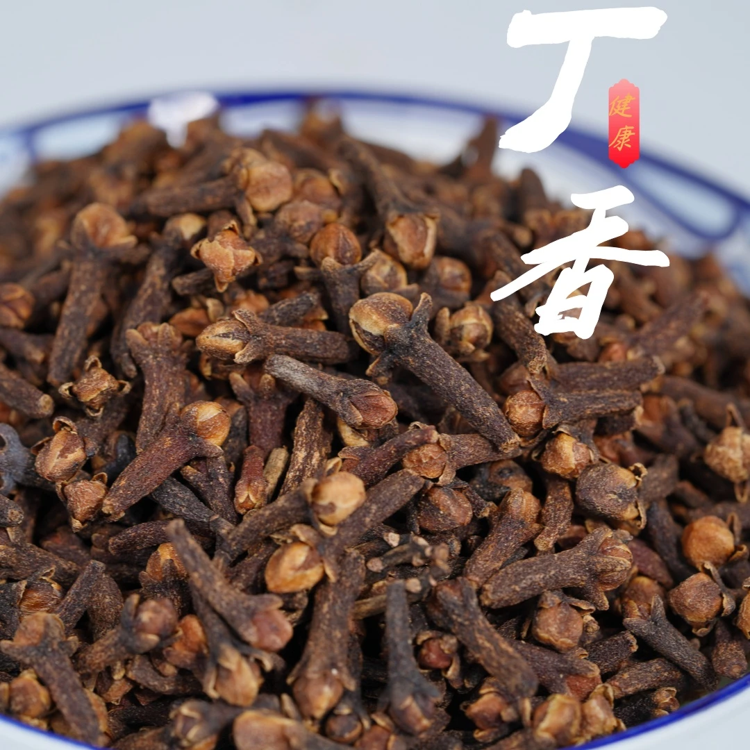 公丁香 卤料 香料