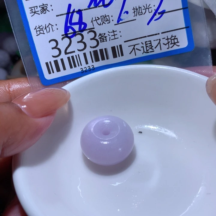 定制翡翠未镶嵌俺**花