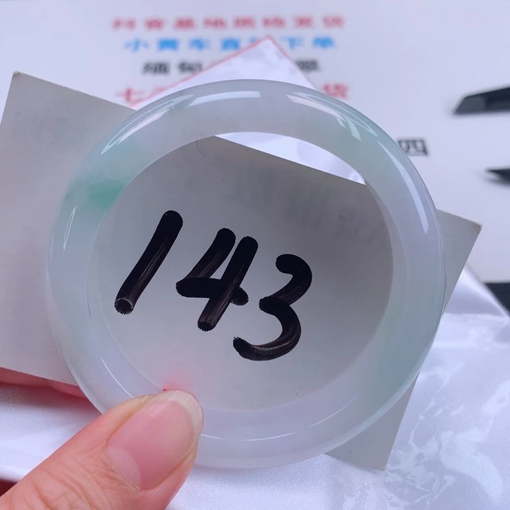 翡翠手镯未镶嵌正