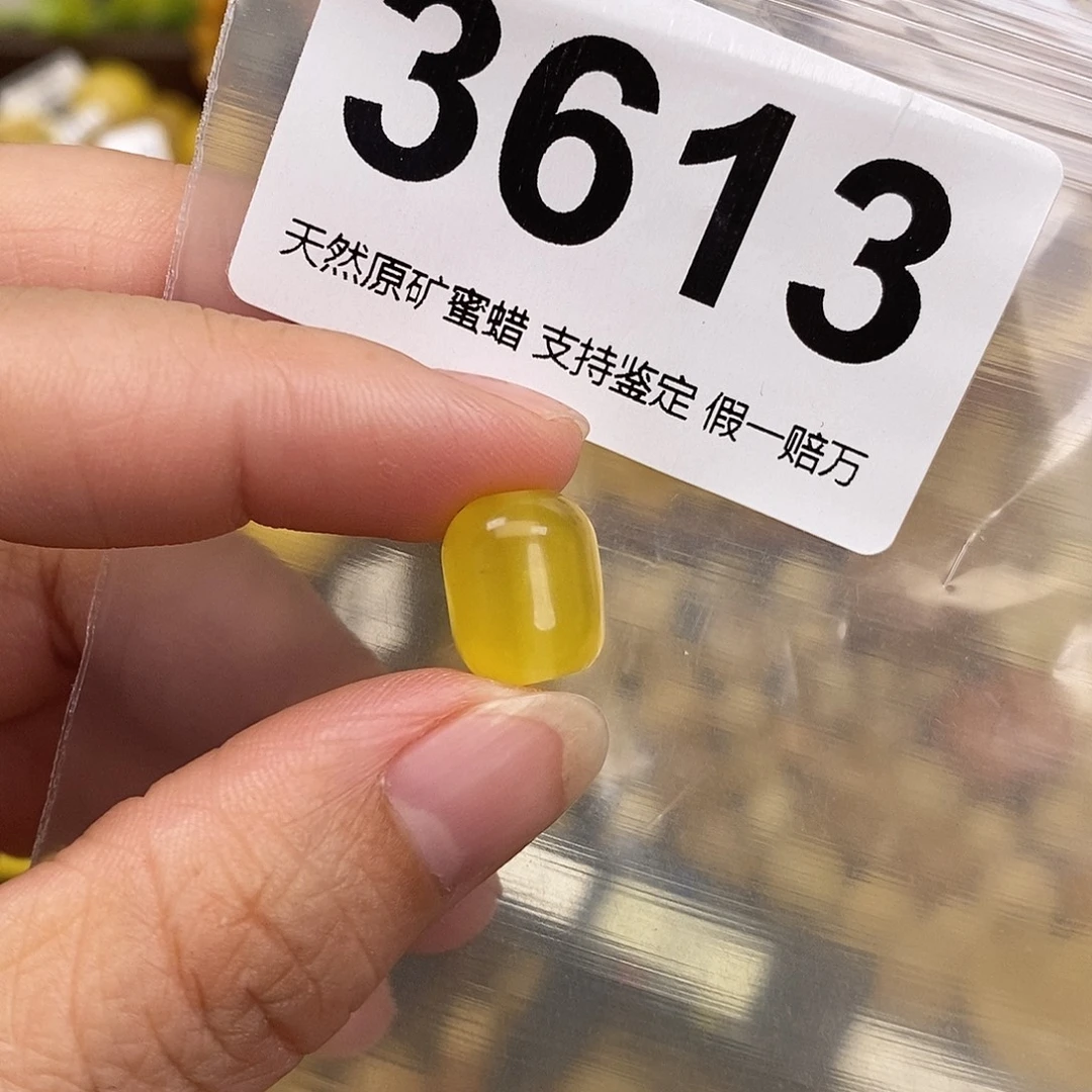 蜜蜡未镶嵌珠宝奇石10.2