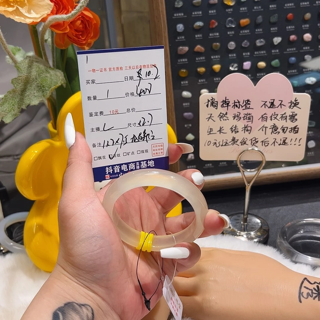 手镯玛瑙/玉髓未镶嵌?****?1