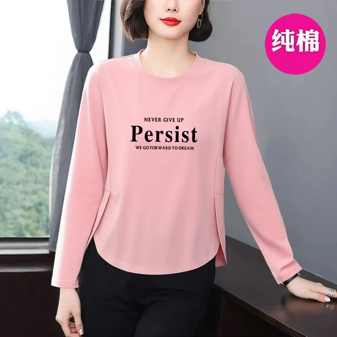 纯棉百搭减龄新款秋季长袖t恤女士休闲洋气显瘦遮肚时尚韩版上衣
