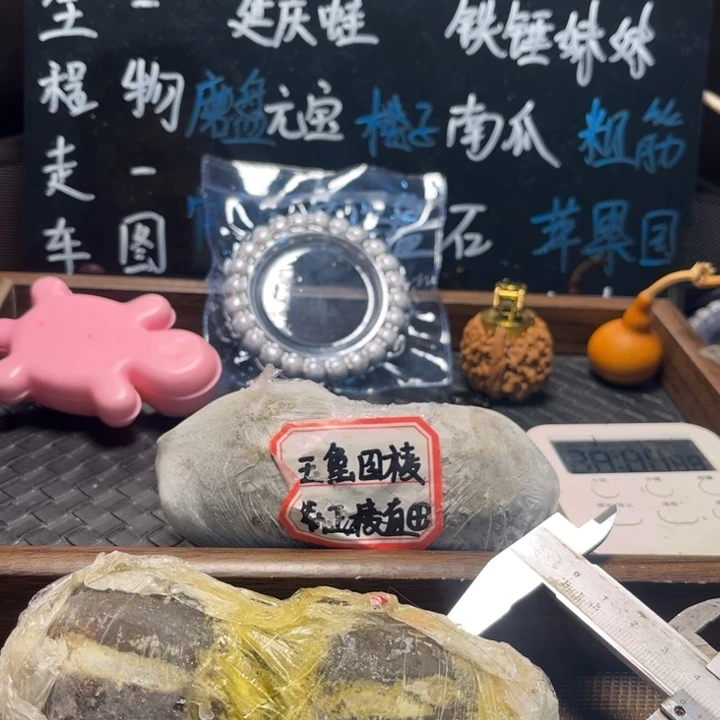 文玩核桃吊坠4官帽