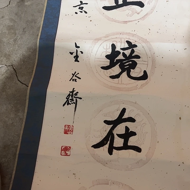 摆件，破损，水渍，轴坏都是正常的