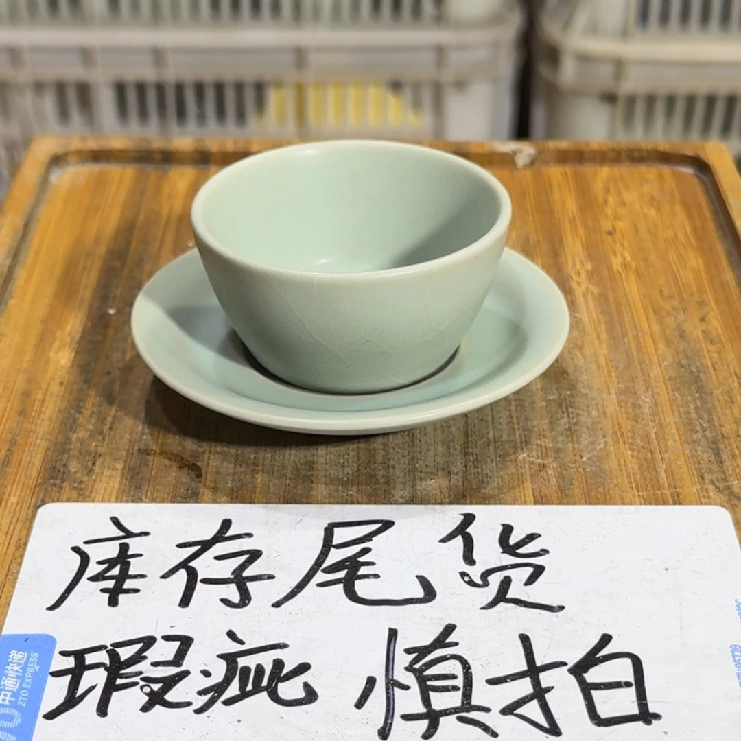 瑕疵介意勿拍陶瓷器皿E056