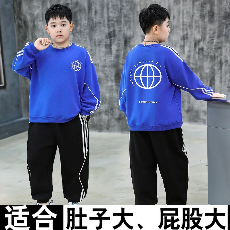 胖男童春秋套装加宽加肥中大童长袖卫衣两件套纯棉洋气休闲运动装