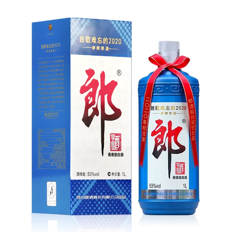 郎酒致敬难忘的2020年 酱香型白酒  【Z】53度1000mL*1瓶