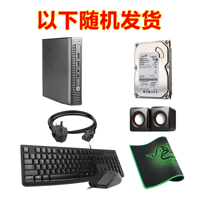 9新  福袋（活动，勿拍）