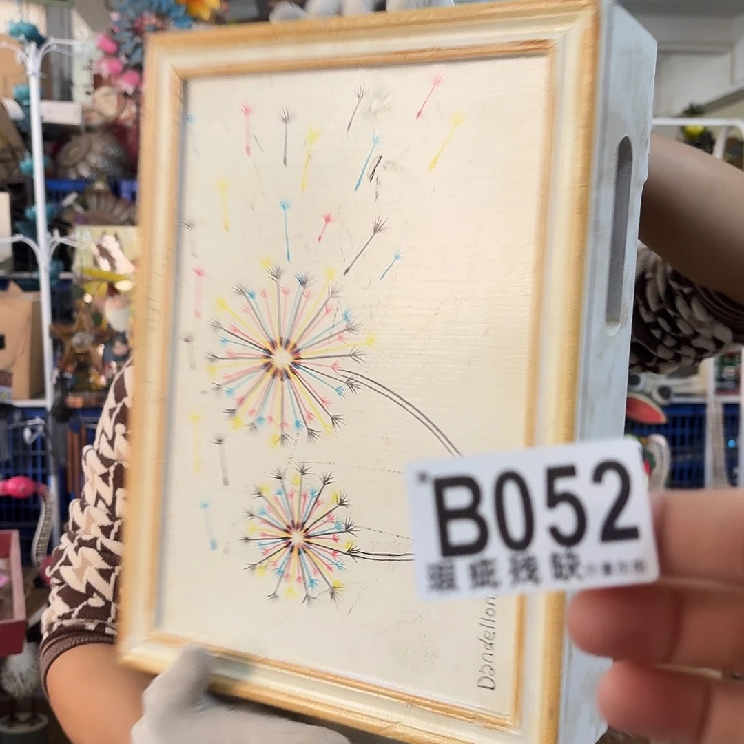 核桃木/黑胡桃（胡桃木）