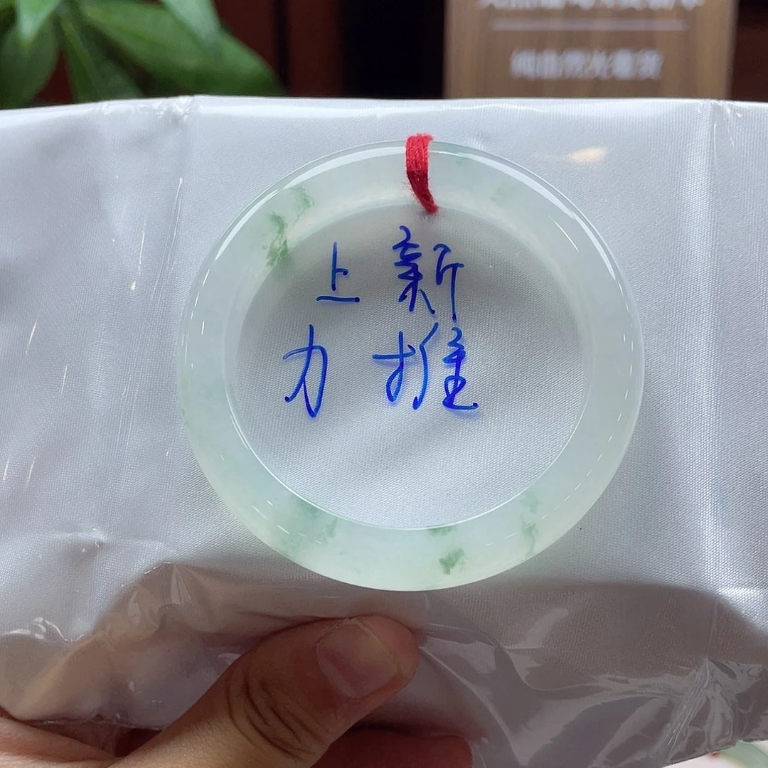 翡翠手镯未镶嵌34 号链接