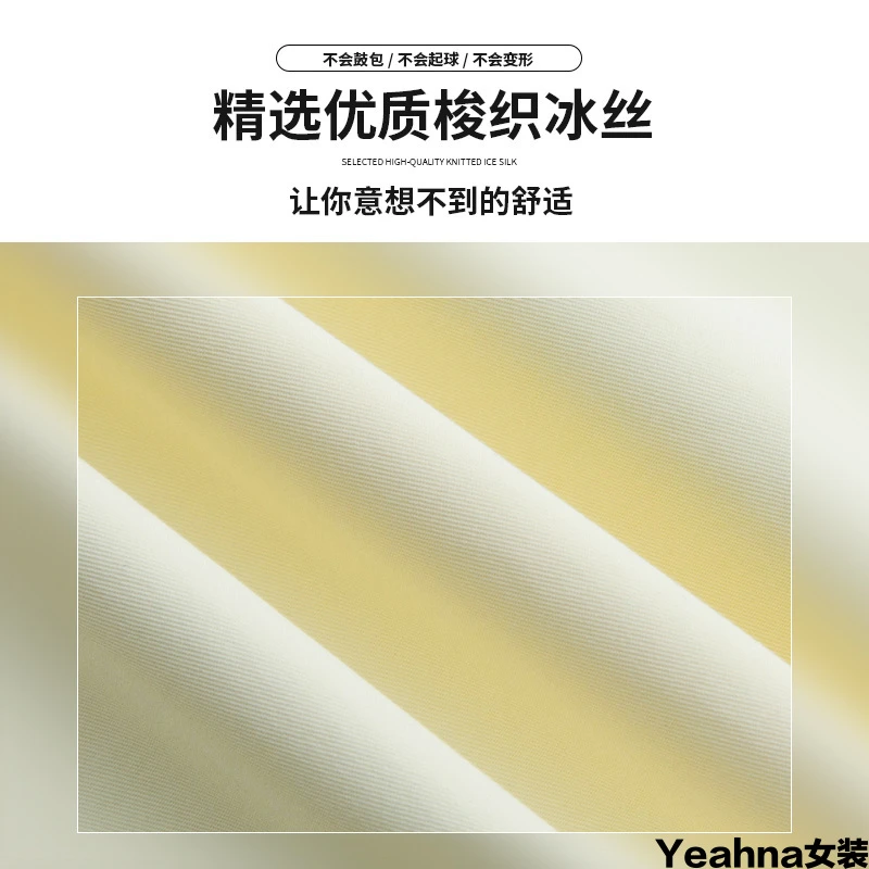 夏季凉感窄版宽松垂坠感山本裤女高腰舒适直筒冰丝薄款奶芙阔腿裤
