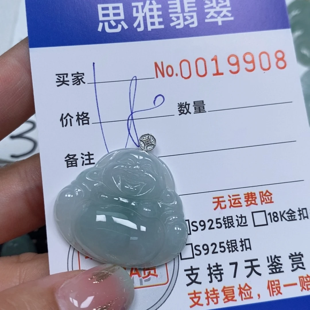 翡翠未镶嵌颈饰天然缅甸翡翠