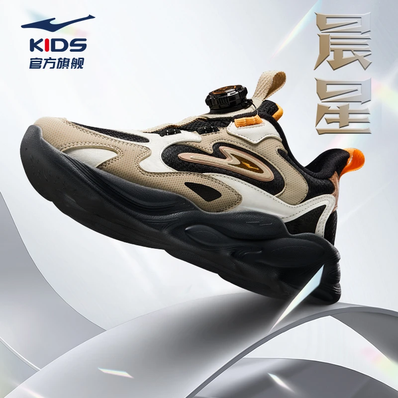 【晨星】鸿星尔克儿童运动鞋革面防水减震百搭男女童旋钮休闲鞋软底